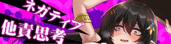 图片[1]-[PC+安卓][RPG/巨乳/精灵]消极的巨乳半精灵想要被宠爱。 ネガティブな巨乳ハーフエルフはちやほやされたい 内嵌AI汉化版+作弊码/1079-白夜ACG