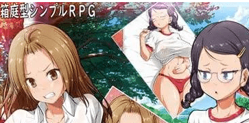 图片[1]-[PC+安卓1.0G][日式RPG/NTL/汉化] 我和乡下女孩的色情暑假 俺と田舎女のエッチな夏休み 内嵌AI汉化版+礼包码/1082-白夜ACG