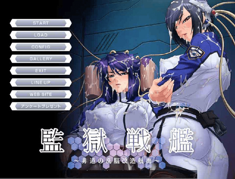 图片[2]-[ADV/汉化/全动态/PC+安卓kr] 监狱战舰 系列：游戏+动画 全系列汉化版大合集/841-白夜ACG