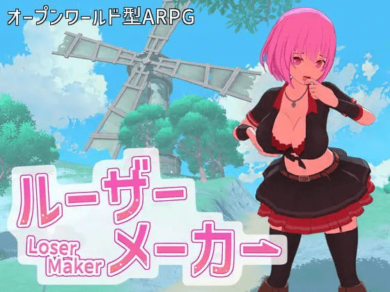 图片[1]-[PC+安卓盖世]【3D开放世界/ARPG/动态】失败者制造者 ルーザーメーカー v1.0.0 去码+精翻汉化/842-白夜ACG