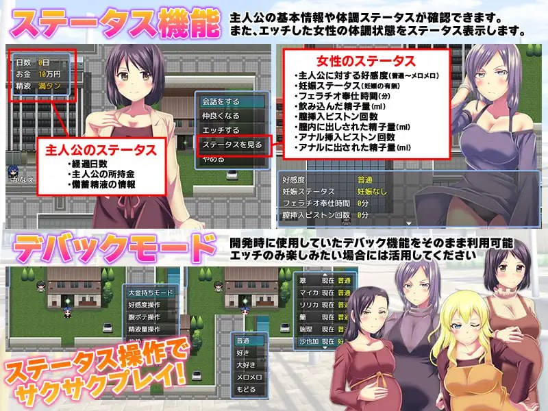 图片[3]-[PC+安卓mtool]【RPG/NTL/日常/AI汉化】普通的出轨与NTR生活模拟器 普通の浮気とNTR生活シミュレーター/1094-白夜ACG