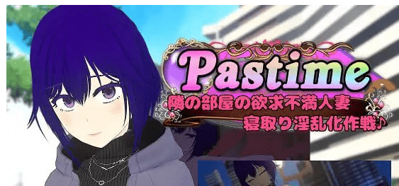 图片[1]-[PC+安卓joi][RPG/NTL/调教]Pastime 隔壁房间欲求不满的人妻 NTR淫乱化作战 Pastime内嵌AI汉化版+全回想存档/隔壁房间里性欲得不到满足的家庭主妇-绿帽计划/1096-白夜ACG