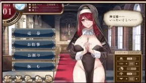 [PC+安卓mtool][RPG/调教]堕落圣女～修女的卖春性生活～堕落聖女～シスターの売春性活～AI汉化/845-白夜ACG