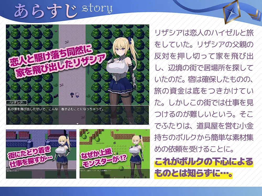 图片[2]-[PC+安卓]【RPG/NTR/AI汉化】冒险者莉莎西亚 -矛盾与屈辱的三日v25.11.09 内嵌AI汉化版+全回想存档 /1117-白夜ACG