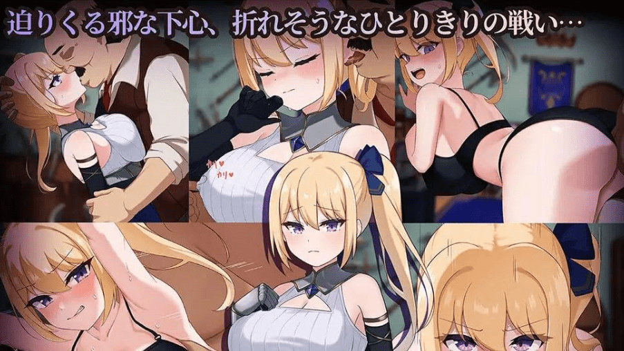 图片[5]-[PC+安卓]【RPG/NTR/AI汉化】冒险者莉莎西亚 -矛盾与屈辱的三日v25.11.09 内嵌AI汉化版+全回想存档 /1117-白夜ACG