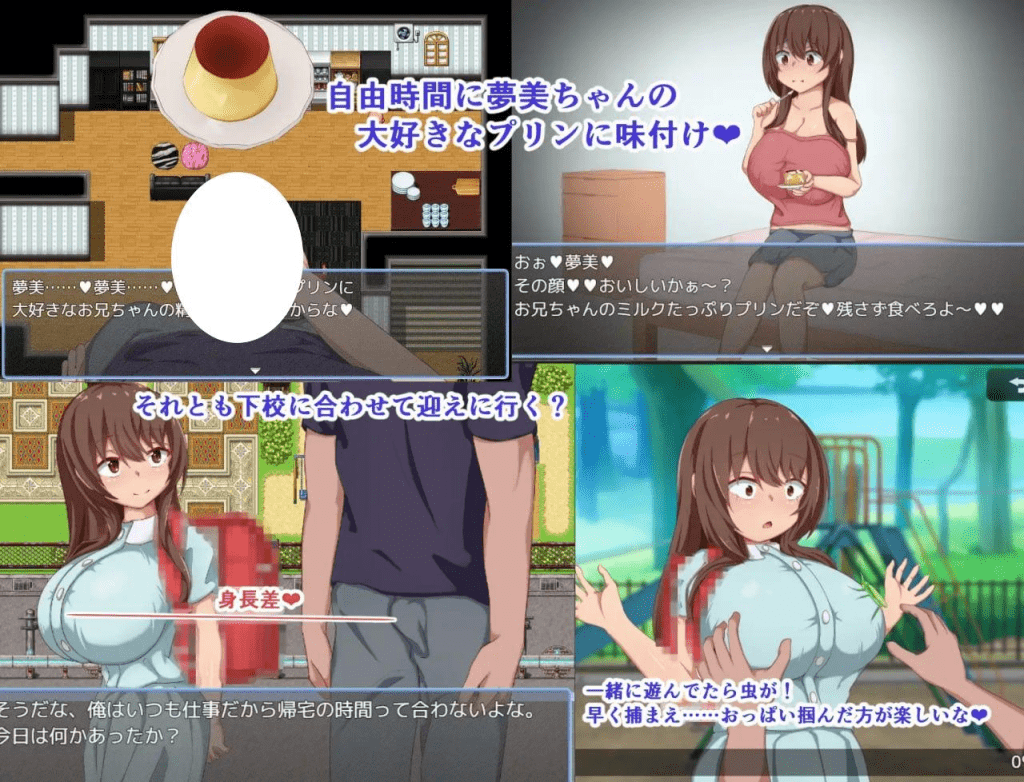 图片[2]-[PC+安卓][RPG/骨科/睡X]梦美酱安睡调教录 夢美ちゃんすやすや調教録 内嵌AI汉化版+作弊码/1165-白夜ACG