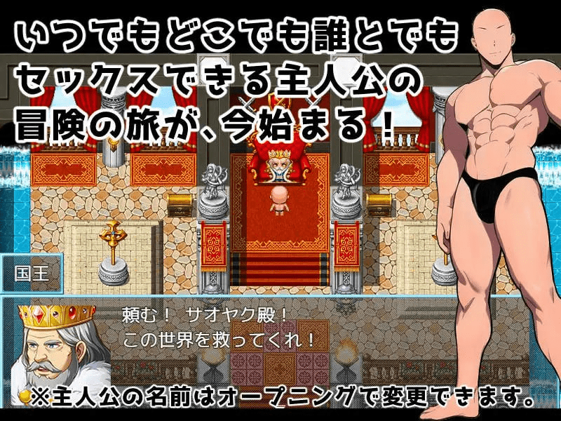 图片[2]-[PC+安卓][RPG/后宫/无码/动态]魔法鸡鸡转生异世界 異世界転生マジカルチンポ v2.0 官中步兵/1203-白夜ACG