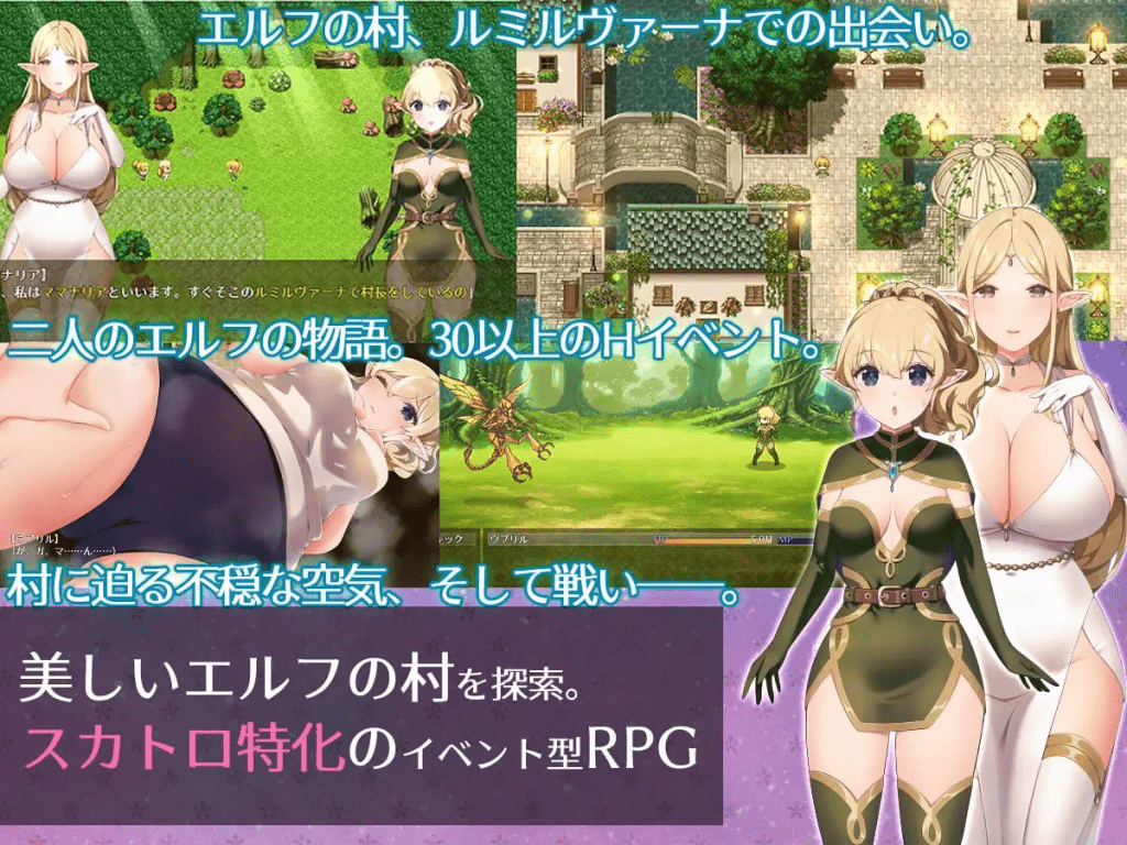 图片[2]-[PC+安卓][RPG/重口/AI汉化]繁星与治愈的精灵 ～按摩与排泄、放屁、运动短裤，以及初次的百合亲密体验～内嵌AI汉化版+全回想存档/1205-白夜ACG