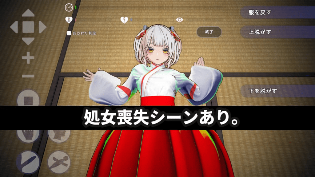 图片[1]-[PC+安卓]【互动3D/动态】处女巫女的灵力供给H 在恋人妹妹身上射精中出処女巫女の霊力供給えっち ─恋人の妹にぶっかけ中出し 官中/1206-白夜ACG