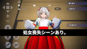 [PC+安卓]【互动3D/动态】处女巫女的灵力供给H 在恋人妹妹身上射精中出処女巫女の霊力供給えっち ─恋人の妹にぶっかけ中出し 官中/1206-白夜ACG
