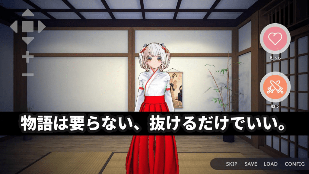 图片[2]-[PC+安卓]【互动3D/动态】处女巫女的灵力供给H 在恋人妹妹身上射精中出処女巫女の霊力供給えっち ─恋人の妹にぶっかけ中出し 官中/1206-白夜ACG