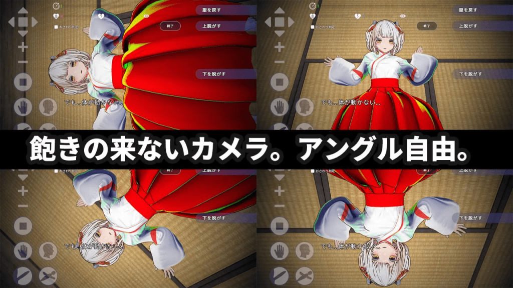图片[3]-[PC+安卓]【互动3D/动态】处女巫女的灵力供给H 在恋人妹妹身上射精中出処女巫女の霊力供給えっち ─恋人の妹にぶっかけ中出し 官中/1206-白夜ACG