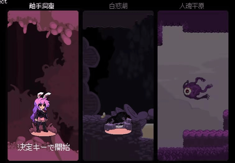 图片[2]-[PC+安卓盖世][ACT/步兵全动态] [车万同人]铃仙与异种X洞窟 / Udonge in Interspecies Cave STEAM官方中文版/1208-白夜ACG