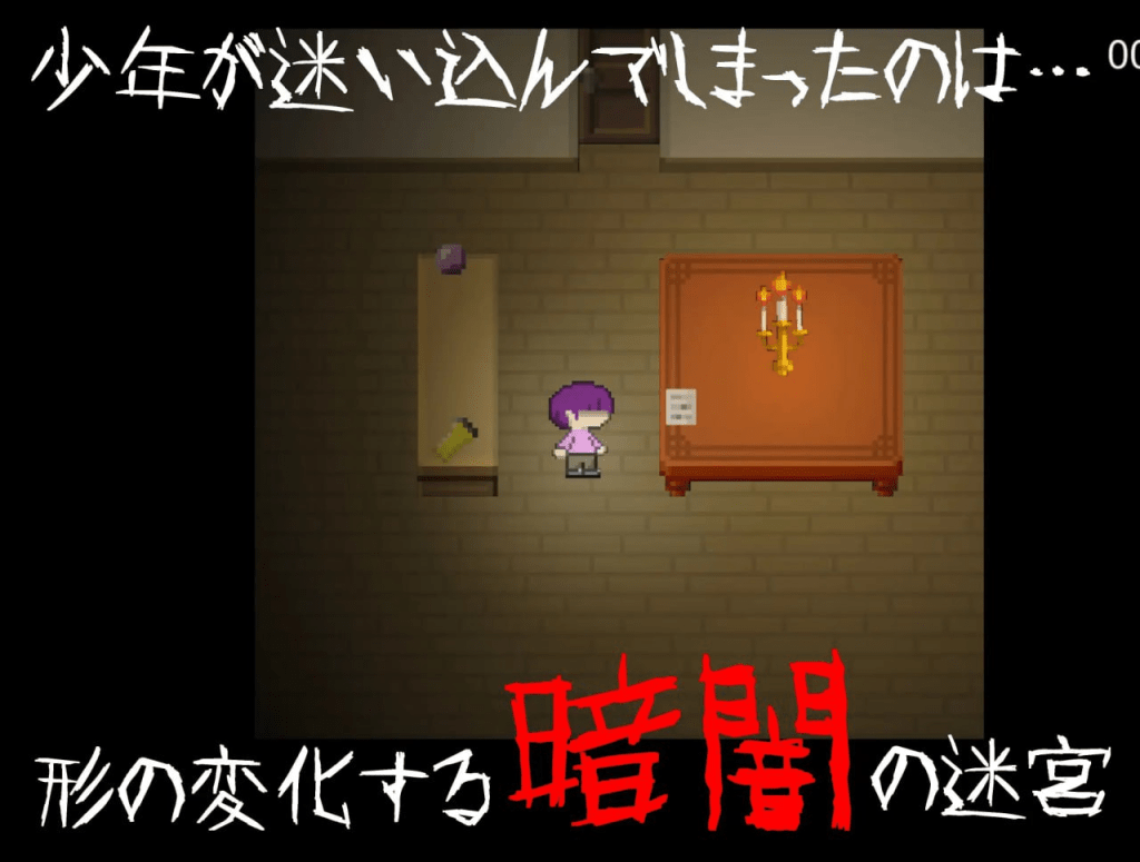 图片[2]-[PC+安卓盖世]【SLG/恐怖/动态/官中】无声 -Muon [逆推×恐怖探索冒险] 无音-Muon- [逆レ〇プ×ホラー探索アドベンチャー] 無音-Muon-v1.2.9 官方中文版/1209-白夜ACG