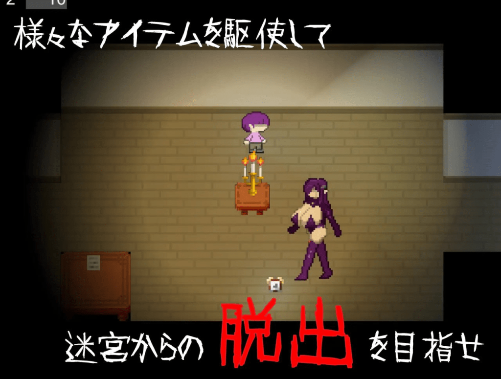 图片[3]-[PC+安卓盖世]【SLG/恐怖/动态/官中】无声 -Muon [逆推×恐怖探索冒险] 无音-Muon- [逆レ〇プ×ホラー探索アドベンチャー] 無音-Muon-v1.2.9 官方中文版/1209-白夜ACG