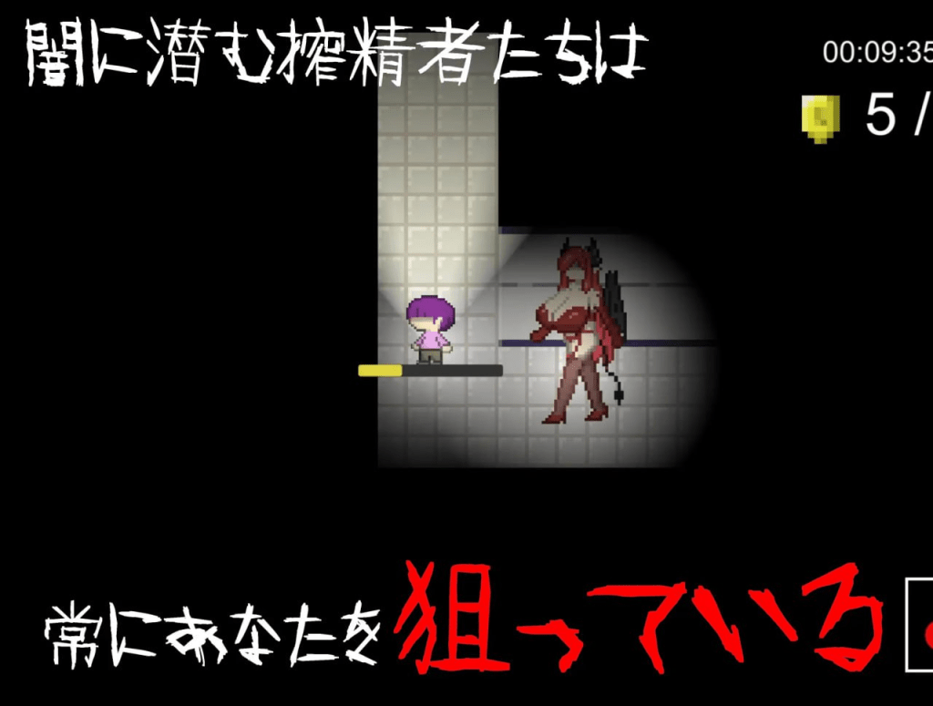 图片[4]-[PC+安卓盖世]【SLG/恐怖/动态/官中】无声 -Muon [逆推×恐怖探索冒险] 无音-Muon- [逆レ〇プ×ホラー探索アドベンチャー] 無音-Muon-v1.2.9 官方中文版/1209-白夜ACG