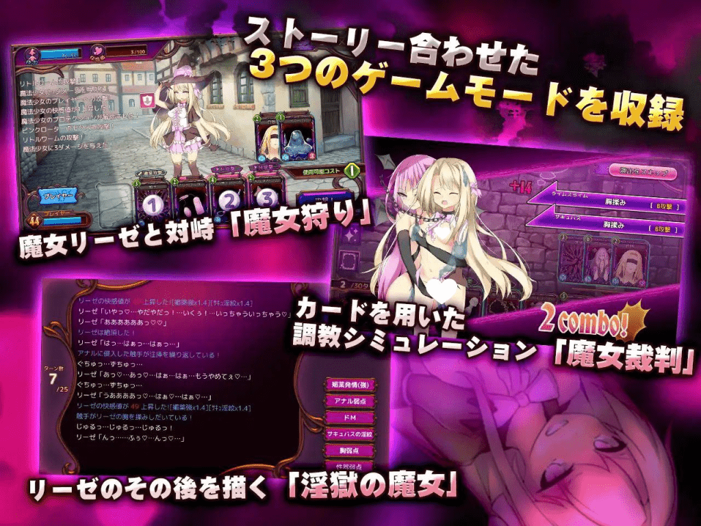 图片[3]-[PC+安卓盖世][卡牌SLG/动态] h版炉石传说 魔女裁判 v2.02 官方中文版/1210-白夜ACG