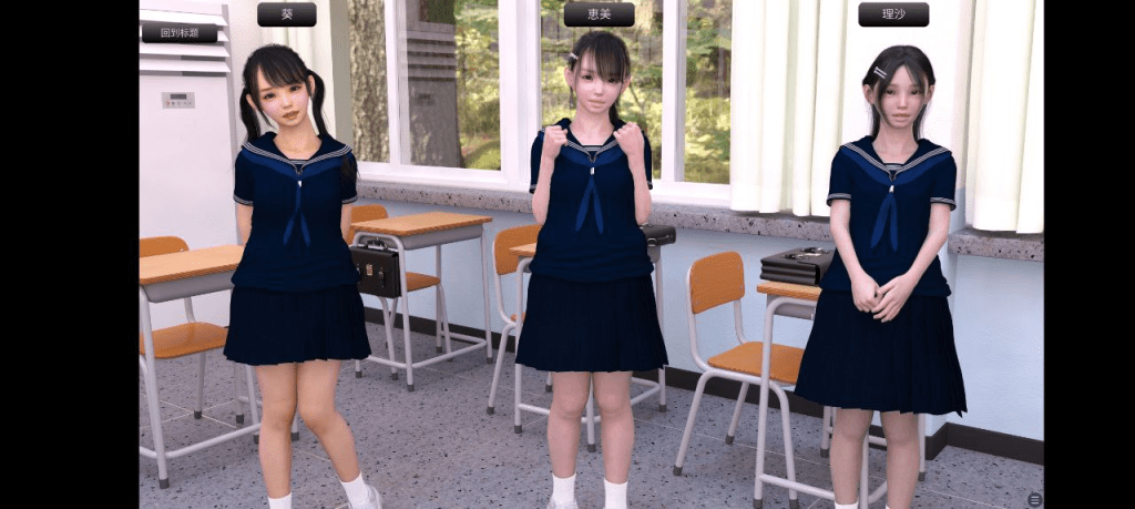 图片[1]-[PC+安卓][亚洲风SLG]调教学院 养成篇 養成スクール編 club egg’s 汉化版/1215-白夜ACG