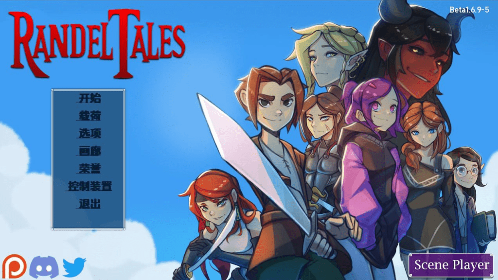图片[1]-[PC+安卓]【沙盒SLG/动态/官中】兰德尔故事 Randel Tales v1.9.0-4 汉化版/1220-白夜ACG