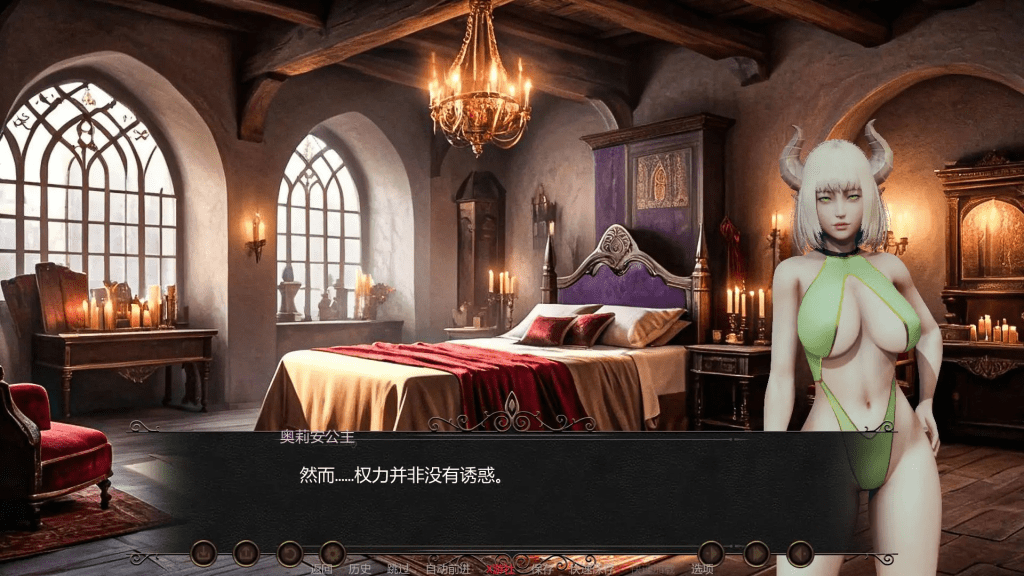 图片[2]-[PC+安卓]【亚洲风SLG/奇幻/AI汉化】精灵王国 Elf Kingdom v0.4 /1221-白夜ACG