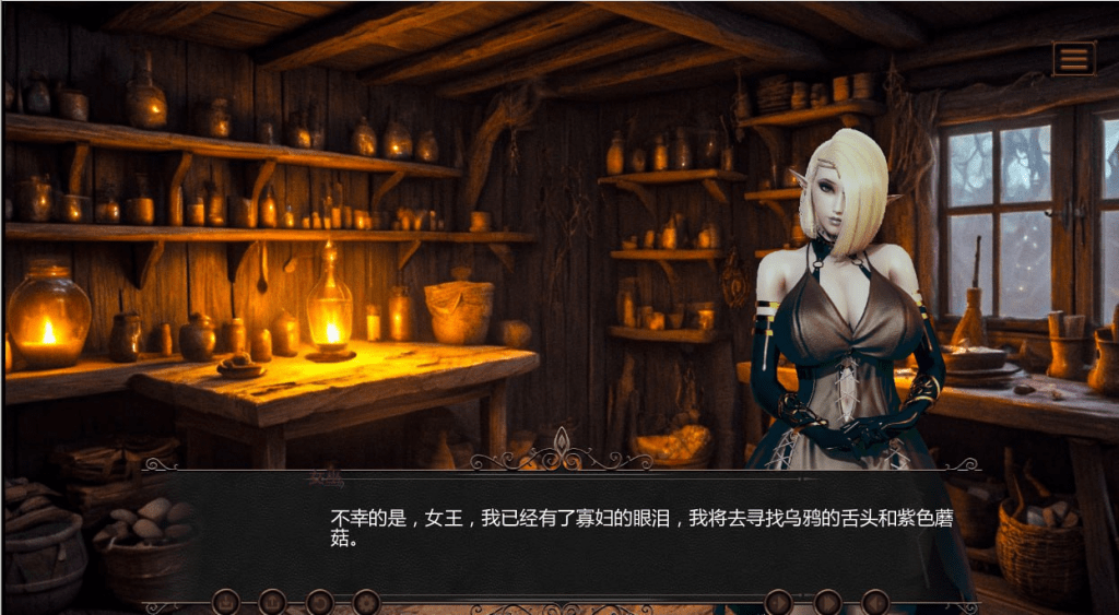 图片[4]-[PC+安卓]【亚洲风SLG/奇幻/AI汉化】精灵王国 Elf Kingdom v0.4 /1221-白夜ACG