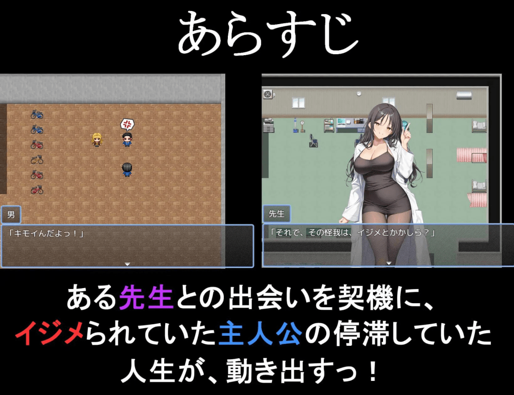 图片[2]-[PC+安卓][RPG] 约炮催眠应用！！ヤリもく催○アプリ!! 内嵌AI汉化版+作弊码/1223-白夜ACG