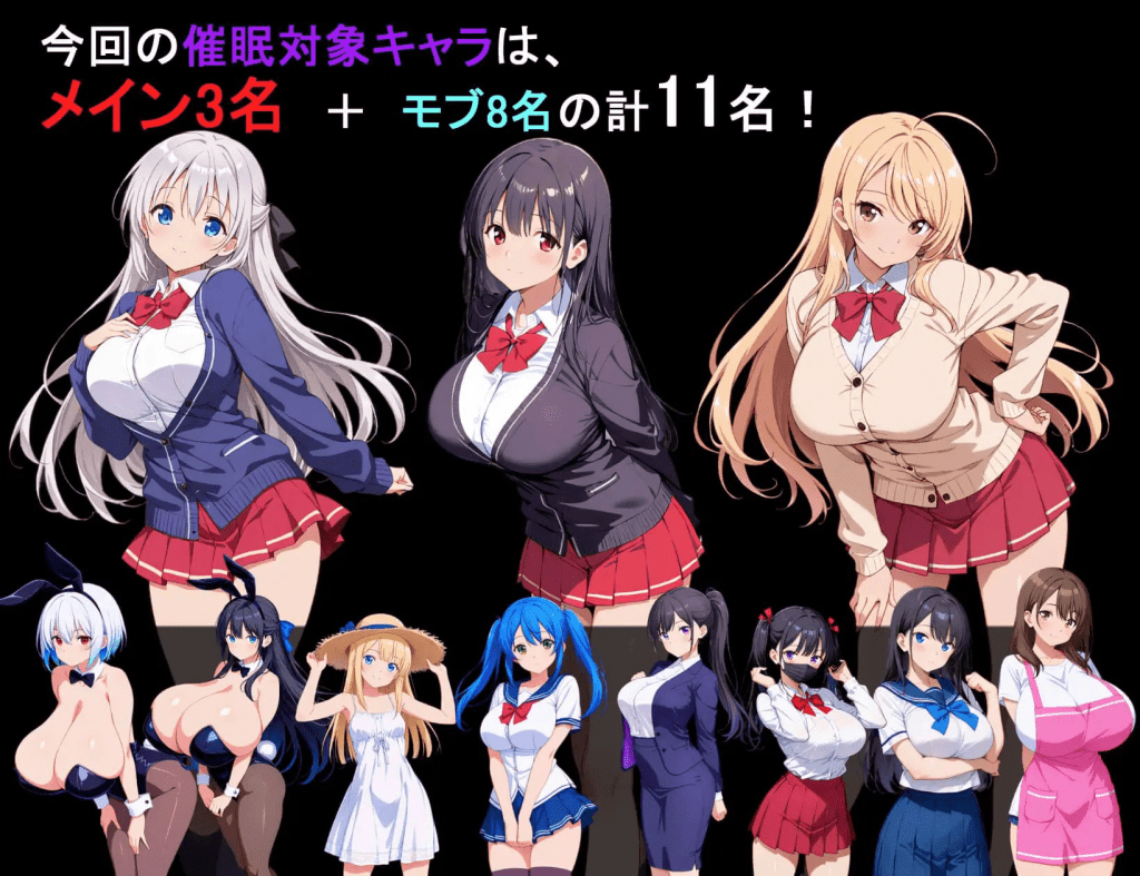 图片[4]-[PC+安卓][RPG] 约炮催眠应用！！ヤリもく催○アプリ!! 内嵌AI汉化版+作弊码/1223-白夜ACG