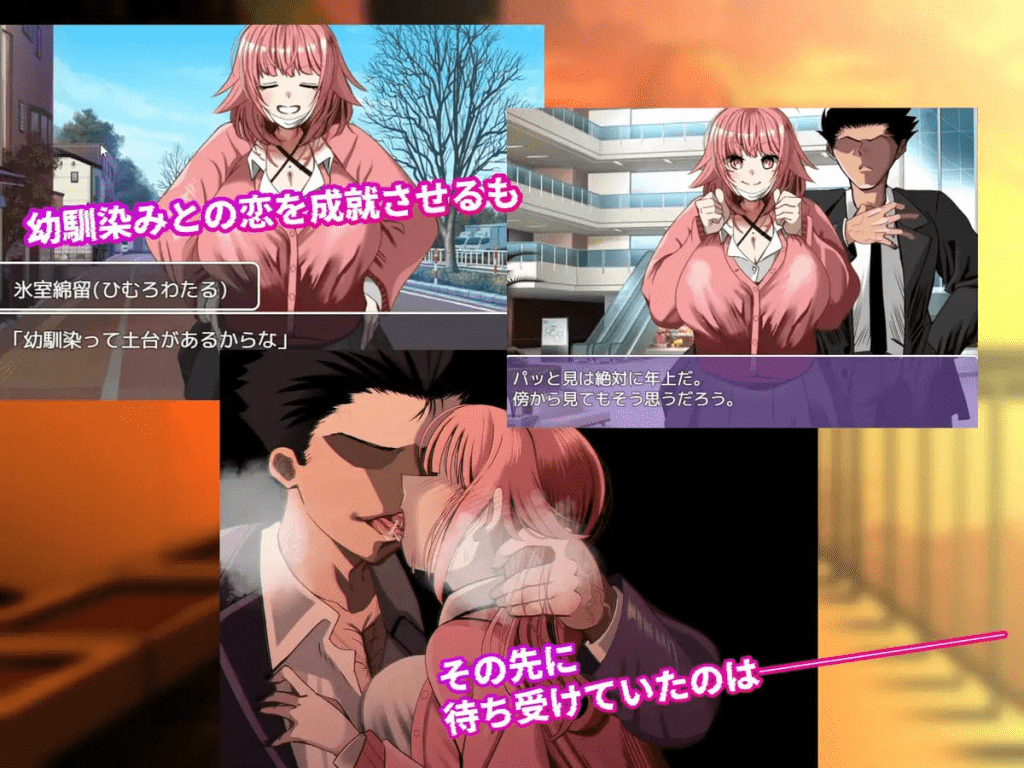 图片[2]-[PC+安卓][ADV/NTR/巨乳]NTR笔记 寝取られノート v1.00 内嵌AI汉化版+作弊码 /1224-白夜ACG