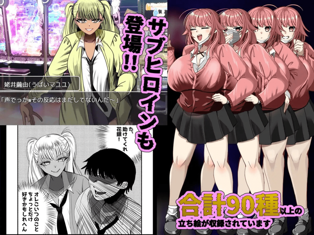 图片[4]-[PC+安卓][ADV/NTR/巨乳]NTR笔记 寝取られノート v1.00 内嵌AI汉化版+作弊码 /1224-白夜ACG
