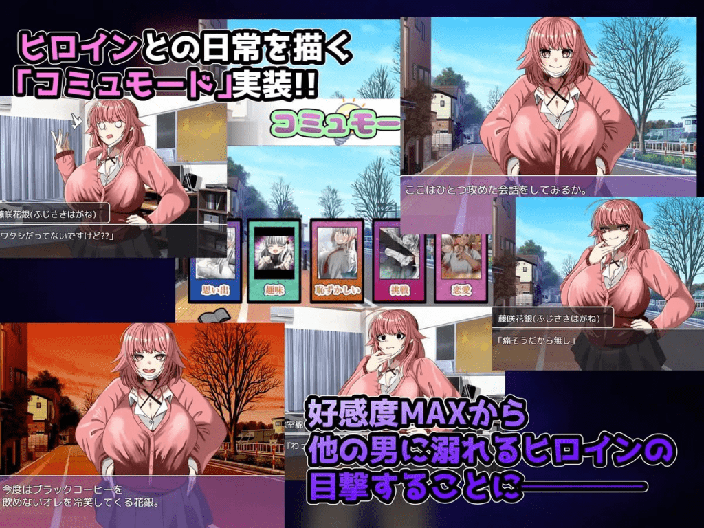 图片[3]-[PC+安卓][ADV/NTR/巨乳]NTR笔记 寝取られノート v1.00 内嵌AI汉化版+作弊码 /1224-白夜ACG