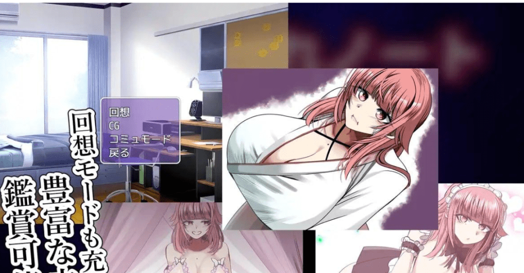 图片[5]-[PC+安卓][ADV/NTR/巨乳]NTR笔记 寝取られノート v1.00 内嵌AI汉化版+作弊码 /1224-白夜ACG