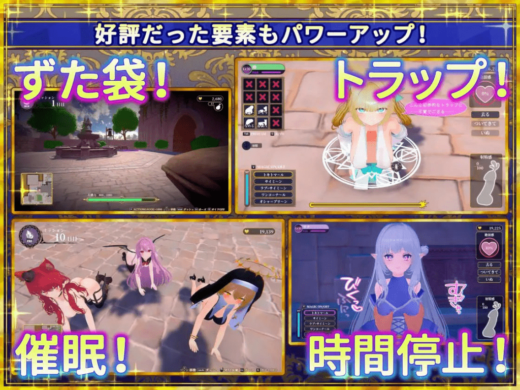 图片[5]-【PC+安卓盖世】[3D/后宫/触摸/动态/去码]伪世界树的巫女 ～街头随心所欲的接触 & 色情陷阱捕捉辣妹～ 偽世界樹の巫女～街中おさわり放題&エロトラップでギャルゲッチュ～v1.4  官中/2032-白夜ACG
