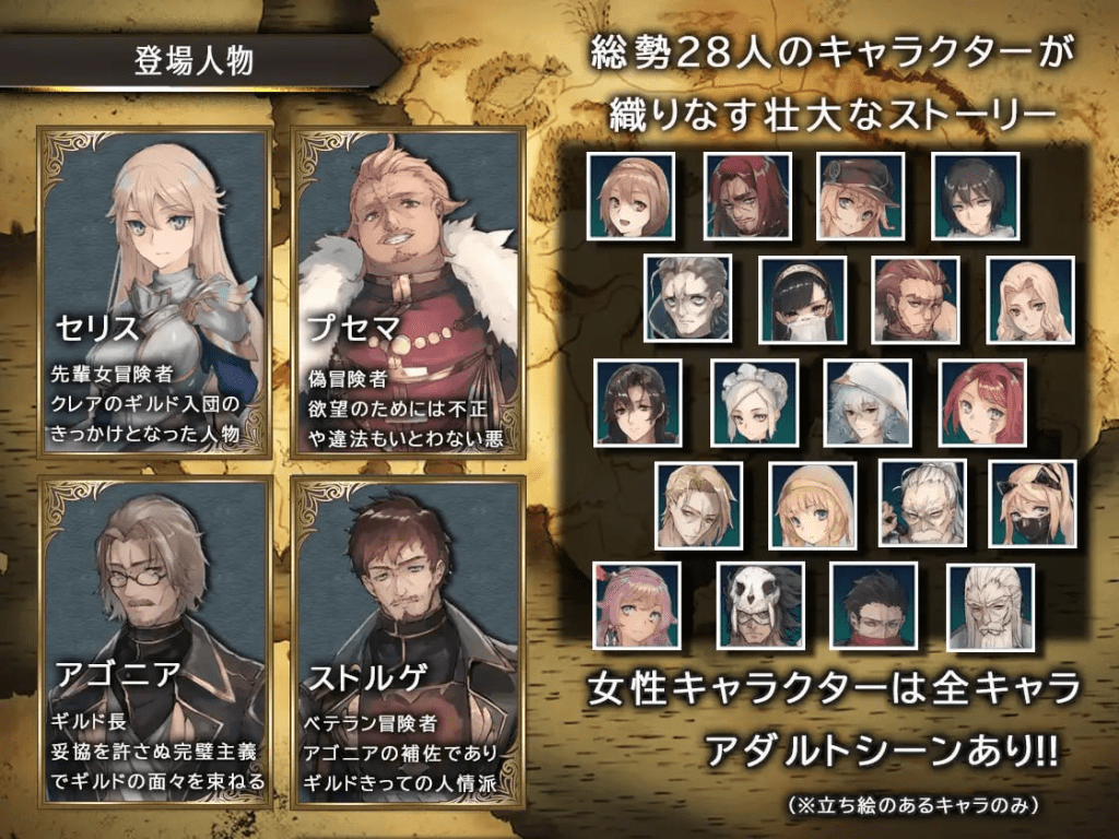 图片[4]-[PC+安卓joi][RPG大作/冒险/凌辱]龙与大剑 竜と大剣 v1.1官中/1227-白夜ACG
