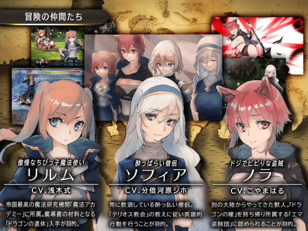 图片[3]-[PC+安卓joi][RPG大作/冒险/凌辱]龙与大剑 竜と大剣 v1.1官中/1227-白夜ACG