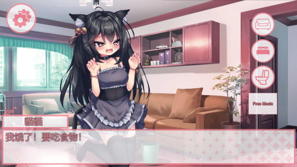 图片[1]-[PC+安卓盖世][SLG/同居/女仆/动态]我的妹妹是黑猫 私の妹は黒猫 官中/1228-白夜ACG