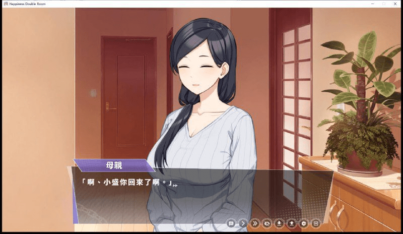 图片[2]-[ADV/官中步兵]幸福的二人房 Happiness Double Room V1.0.5 官方中文步兵版/1230-白夜ACG