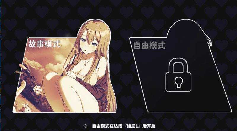 图片[4]-[ADV/官中步兵]幸福的二人房 Happiness Double Room V1.0.5 官方中文步兵版/1230-白夜ACG