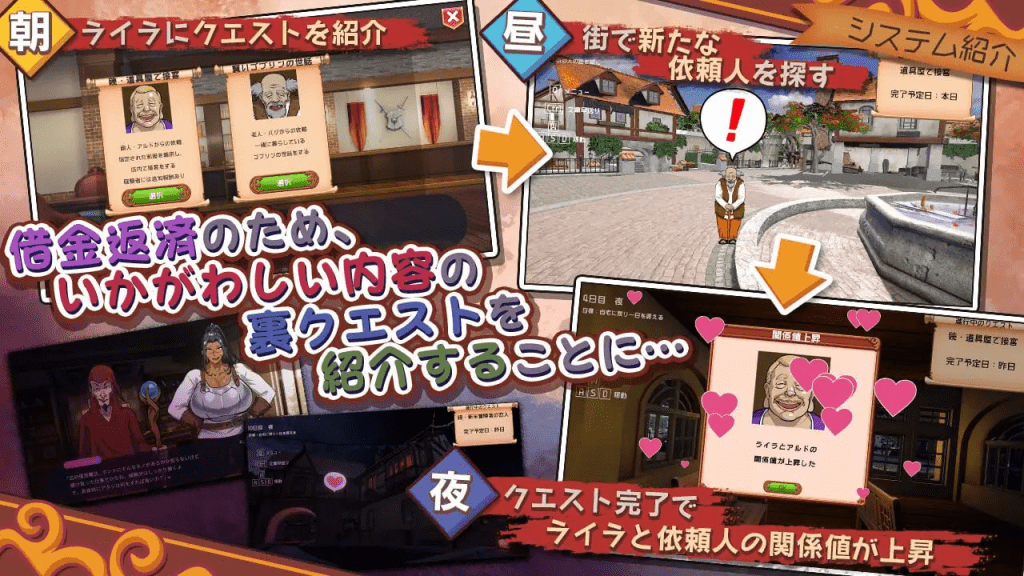 图片[2]-[PC+安卓盖世][RPG/NTRS]前女剑士莱拉正在任务中！ 元女剣士ライラはクエスト中/1235-白夜ACG