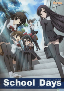 【PC+安卓】School Days HQ/日在校园 HQ/1237-白夜ACG