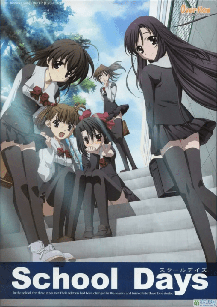 图片[1]-【PC+安卓】School Days HQ/日在校园 HQ/1237-白夜ACG