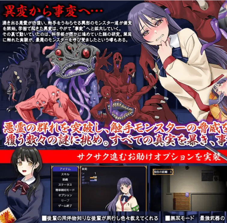 图片[3]-【PC+安卓】【日系RPG/堕落】事変。内嵌AI汉化+作弊码/1241-白夜ACG