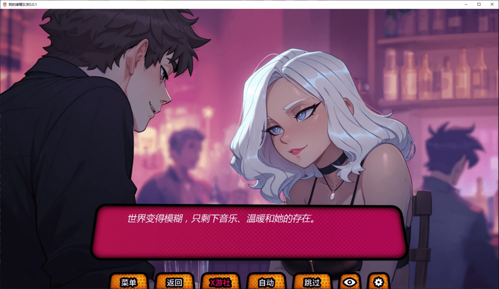 图片[2]-【PC+安卓】【亚洲SLG/AI汉化/后宫】我的绿帽女友My Cuckqueen Girlfriend v0.0.7R/1243-白夜ACG