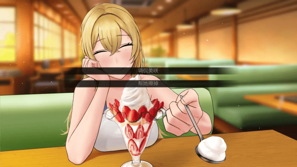 图片[2]-【PC+安卓】【日系SLG/AI汉化/2D】欲望的低语：美咲之路 Whispers of Desire: Misaki’s Path  v0.1.6/1244-白夜ACG