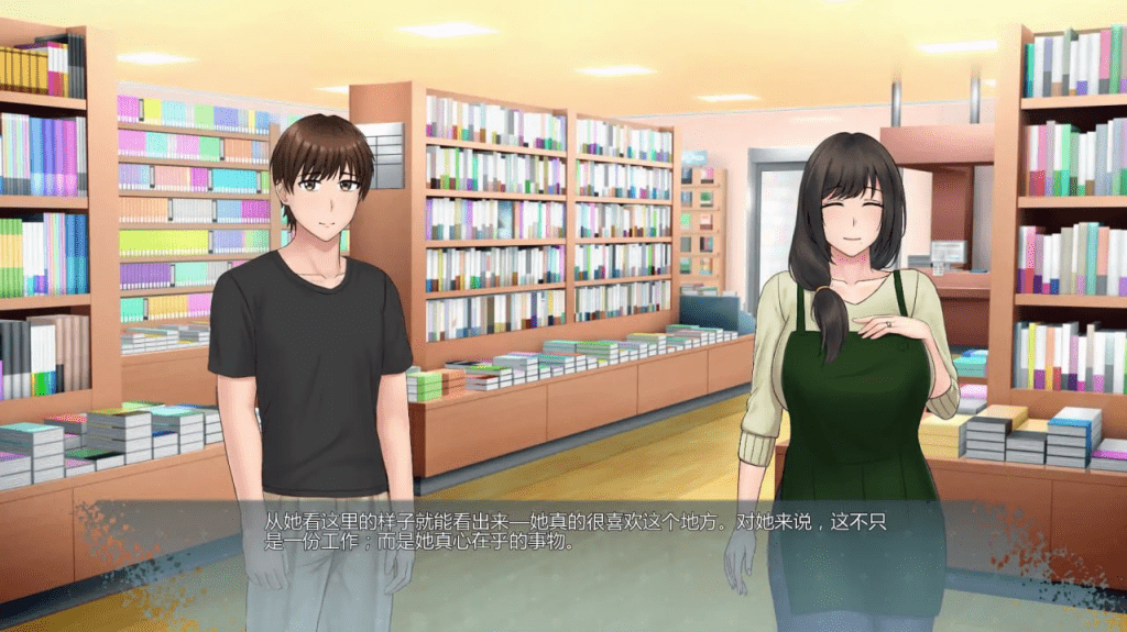 图片[5]-【PC+安卓】【日系SLG/AI汉化/2D】欲望的低语：美咲之路 Whispers of Desire: Misaki’s Path  v0.1.6/1244-白夜ACG