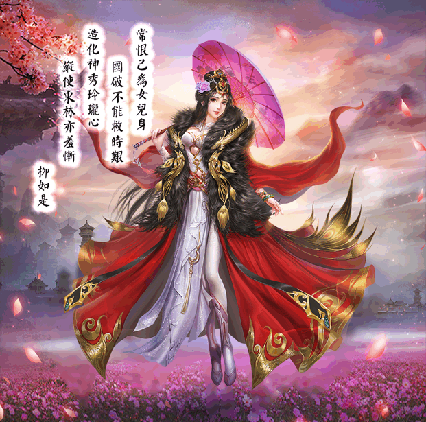 图片[6]-[国产武侠RPG/魔改] 金庸群侠传5 爱与死 仙狐MOD 六周年 Ver2.0.0 官方中文版 [6.0G]/1175-白夜ACG