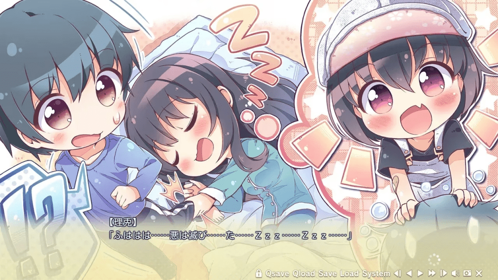 图片[2]-【PC+KRKR】かりぐらし恋愛/寄宿之恋/1259-白夜ACG