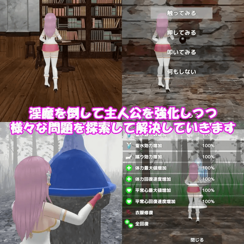 图片[3]-[PC+安卓盖世]【ACT/3D/动态/去码】圣女堕为淫魔之时 聖女は淫魔の時を Ver1.3.0 自带全回想+官中/1250-白夜ACG