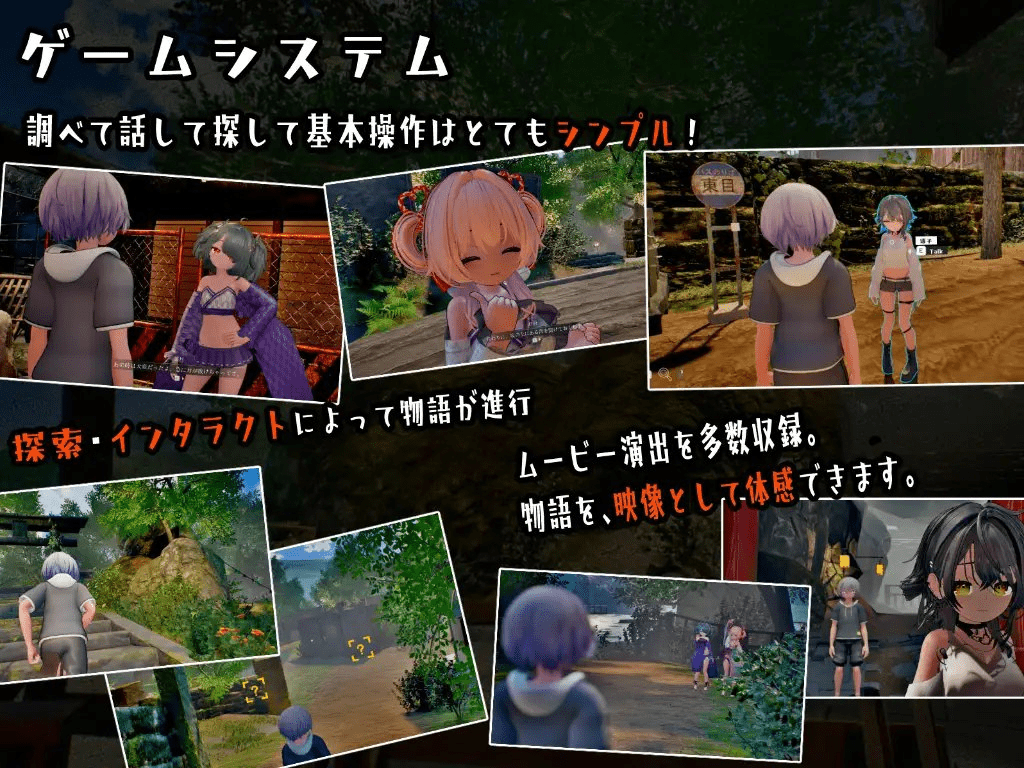 图片[4]-[PC+安卓盖世][3D触摸互动/去码]夏日余韵 在夏日的背后 追逐夏天的记忆 なつのうしろで v1.2 内嵌AI汉化版 去码版/1252-白夜ACG