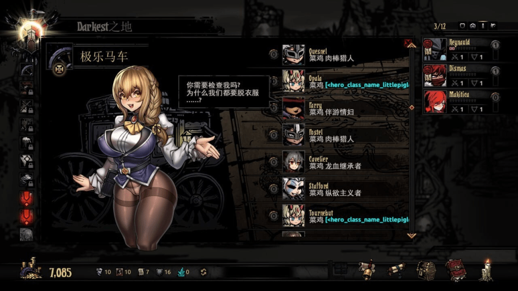 图片[1]-[SLG/魔改mod]暗黑地牢荡欲拓展Ver26186+存档+修改器 带原版全DLC/1254-白夜ACG
