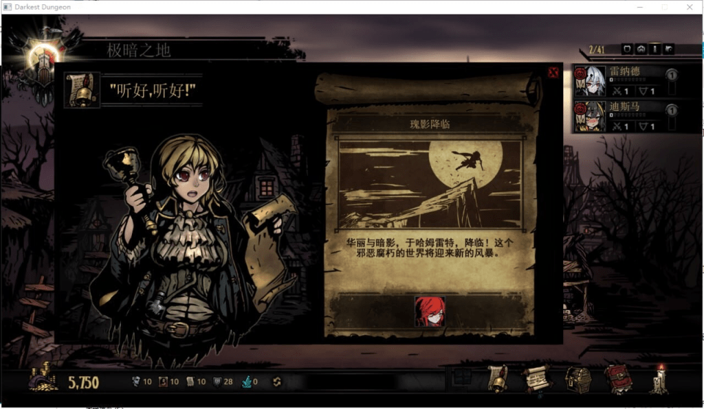 图片[3]-[SLG/魔改mod]暗黑地牢荡欲拓展Ver26186+存档+修改器 带原版全DLC/1254-白夜ACG